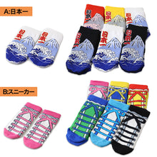 画像をギャラリービューアに読み込む, アウトレット 子ども 靴下 ソックス キッズ 6足組 10-24cm こども 柄 子供用 女の子 男の子 伸びる 伸縮性 まとめ買い カラフル ショート丈 ショートソックス (在庫限り)