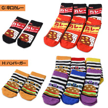 画像をギャラリービューアに読み込む, アウトレット 子ども 靴下 ソックス キッズ 6足組 10-24cm こども 柄 子供用 女の子 男の子 伸びる 伸縮性 まとめ買い カラフル ショート丈 ショートソックス (在庫限り)