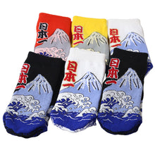 画像をギャラリービューアに読み込む, アウトレット 子ども 靴下 ソックス キッズ 6足組 10-24cm こども 柄 子供用 女の子 男の子 伸びる 伸縮性 まとめ買い カラフル ショート丈 ショートソックス (在庫限り)