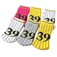 画像をギャラリービューアに読み込む, アウトレット 子ども 靴下 ソックス キッズ 6足組 10-24cm こども 柄 子供用 女の子 男の子 伸びる 伸縮性 まとめ買い カラフル ショート丈 ショートソックス (在庫限り)