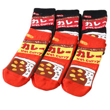 画像をギャラリービューアに読み込む, アウトレット 子ども 靴下 ソックス キッズ 6足組 10-24cm こども 柄 子供用 女の子 男の子 伸びる 伸縮性 まとめ買い カラフル ショート丈 ショートソックス (在庫限り)