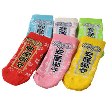 画像をギャラリービューアに読み込む, アウトレット 子ども 靴下 ソックス キッズ 6足組 10-24cm こども 柄 子供用 女の子 男の子 伸びる 伸縮性 まとめ買い カラフル ショート丈 ショートソックス (在庫限り)
