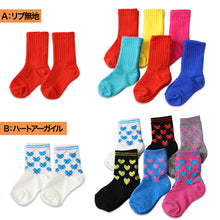 画像をギャラリービューアに読み込む, アウトレット 子ども 靴下 ソックス キッズ 6足組 10-24cm こども 柄 子供用 女の子 男の子 伸びる 伸縮性 まとめ買い カラフル クルー丈 クルーソックス 無地 ハート アーガイル リブ (在庫限り)