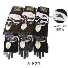 画像をギャラリービューアに読み込む, アウトレット キッズ 子供 こども アームウォーマー ハンドウォーマー 指なし 6双組 フリー 毛混 ウール混 フリーサイズ 薄手 ダーク 骸骨 ドクロ サソリ ボーダー ゴス 黒 ラメ (在庫限り)