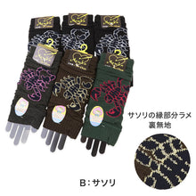 画像をギャラリービューアに読み込む, アウトレット キッズ 子供 こども アームウォーマー ハンドウォーマー 指なし 6双組 フリー 毛混 ウール混 フリーサイズ 薄手 ダーク 骸骨 ドクロ サソリ ボーダー ゴス 黒 ラメ (在庫限り)