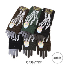 画像をギャラリービューアに読み込む, アウトレット キッズ 子供 こども アームウォーマー ハンドウォーマー 指なし 6双組 フリー 毛混 ウール混 フリーサイズ 薄手 ダーク 骸骨 ドクロ サソリ ボーダー ゴス 黒 ラメ (在庫限り)