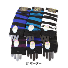 画像をギャラリービューアに読み込む, アウトレット キッズ 子供 こども アームウォーマー ハンドウォーマー 指なし 6双組 フリー 毛混 ウール混 フリーサイズ 薄手 ダーク 骸骨 ドクロ サソリ ボーダー ゴス 黒 ラメ (在庫限り)