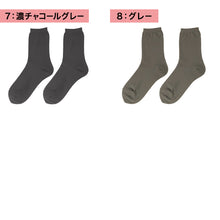 画像をギャラリービューアに読み込む, レディース 靴下 日本製 ナイロン ソックス クルーソックス 無地 カラーソックス 定番 22 23 24 25 cm シンプル おしゃれ 婦人 くつした くつ下 レディースソックス カジュアル 春 夏 秋 通勤 通学 デイリー 普段使い ミセス 女性