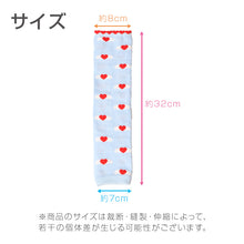 画像をギャラリービューアに読み込む, アウトレット レッグウォーマー ベビー 足首ウォーマー アームカバー 柄 フリーサイズ 男子 女子 おしゃれ かわいい 可愛い 暖かい 綿混 レッグウォーマー キッズ 赤ちゃん ベビー ボーダー レインボー ハート ニコちゃん ドット (在庫限り)