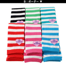 画像をギャラリービューアに読み込む, アウトレット レッグウォーマー ベビー 足首ウォーマー アームカバー 柄 フリーサイズ 男子 女子 おしゃれ かわいい 可愛い 暖かい 綿混 レッグウォーマー キッズ 赤ちゃん ベビー ボーダー レインボー ハート ニコちゃん ドット (在庫限り)