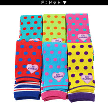 画像をギャラリービューアに読み込む, アウトレット レッグウォーマー ベビー 足首ウォーマー アームカバー 柄 フリーサイズ 男子 女子 おしゃれ かわいい 可愛い 暖かい 綿混 レッグウォーマー キッズ 赤ちゃん ベビー ボーダー レインボー ハート ニコちゃん ドット (在庫限り)