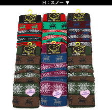 画像をギャラリービューアに読み込む, アウトレット レッグウォーマー ガールズ 足首ウォーマー アームカバー 柄 19 20 21 22 23 cm 女子 おしゃれ かわいい 可愛い 暖かい レッグウォーマー 女の子 ガールズ 民族 ボーダー クリスマス レインボー ダイヤ ドット スター 星 ハート (在庫限り)