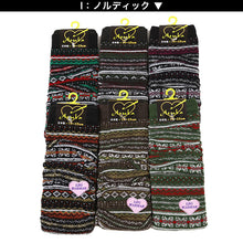 画像をギャラリービューアに読み込む, アウトレット レッグウォーマー ガールズ 足首ウォーマー アームカバー 柄 19 20 21 22 23 cm 女子 おしゃれ かわいい 可愛い 暖かい レッグウォーマー 女の子 ガールズ 民族 ボーダー クリスマス レインボー ダイヤ ドット スター 星 ハート (在庫限り)