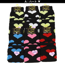 画像をギャラリービューアに読み込む, アウトレット レッグウォーマー ガールズ 足首ウォーマー アームカバー 柄 19 20 21 22 23 cm 女子 おしゃれ かわいい 可愛い 暖かい レッグウォーマー 女の子 ガールズ 民族 ボーダー クリスマス レインボー ダイヤ ドット スター 星 ハート (在庫限り)