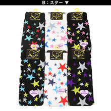 画像をギャラリービューアに読み込む, アウトレット レッグウォーマー ガールズ 足首ウォーマー アームカバー 柄 19 20 21 22 23 cm 女子 おしゃれ かわいい 可愛い 暖かい レッグウォーマー 女の子 ガールズ 民族 ボーダー クリスマス レインボー ダイヤ ドット スター 星 ハート (在庫限り)