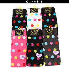 画像をギャラリービューアに読み込む, アウトレット レッグウォーマー ガールズ 足首ウォーマー アームカバー 柄 19 20 21 22 23 cm 女子 おしゃれ かわいい 可愛い 暖かい レッグウォーマー 女の子 ガールズ 民族 ボーダー クリスマス レインボー ダイヤ ドット スター 星 ハート (在庫限り)