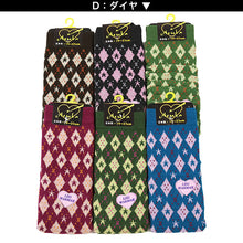 画像をギャラリービューアに読み込む, アウトレット レッグウォーマー ガールズ 足首ウォーマー アームカバー 柄 19 20 21 22 23 cm 女子 おしゃれ かわいい 可愛い 暖かい レッグウォーマー 女の子 ガールズ 民族 ボーダー クリスマス レインボー ダイヤ ドット スター 星 ハート (在庫限り)