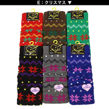 画像をギャラリービューアに読み込む, アウトレット レッグウォーマー ガールズ 足首ウォーマー アームカバー 柄 19 20 21 22 23 cm 女子 おしゃれ かわいい 可愛い 暖かい レッグウォーマー 女の子 ガールズ 民族 ボーダー クリスマス レインボー ダイヤ ドット スター 星 ハート (在庫限り)