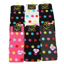画像をギャラリービューアに読み込む, アウトレット レッグウォーマー ガールズ 足首ウォーマー アームカバー 柄 19 20 21 22 23 cm 女子 おしゃれ かわいい 可愛い 暖かい レッグウォーマー 女の子 ガールズ 民族 ボーダー クリスマス レインボー ダイヤ ドット スター 星 ハート (在庫限り)