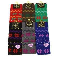 画像をギャラリービューアに読み込む, アウトレット レッグウォーマー ガールズ 足首ウォーマー アームカバー 柄 19 20 21 22 23 cm 女子 おしゃれ かわいい 可愛い 暖かい レッグウォーマー 女の子 ガールズ 民族 ボーダー クリスマス レインボー ダイヤ ドット スター 星 ハート (在庫限り)