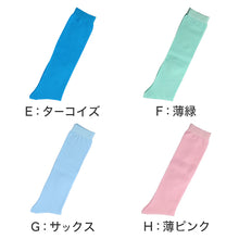 画像をギャラリービューアに読み込む, レディース ソックス 靴下 くつ下 ハイソックス 日本製 カラフル カラー 22 23 24 25cm かわいい おしゃれ 推し活 アウトレット くつ下 黄 緑 青 ピンク 赤 青 茶 (在庫限り)