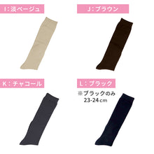 画像をギャラリービューアに読み込む, レディース ソックス 靴下 くつ下 ハイソックス 日本製 カラフル カラー 22 23 24 25cm かわいい おしゃれ 推し活 アウトレット くつ下 黄 緑 青 ピンク 赤 青 茶