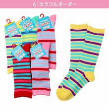 画像をギャラリービューアに読み込む, ハイソックス ジュニア 6足組 ボーダーソックス ソックス 女の子 靴下 カラフル レトロポップ 22 23 24 25 cm 平成レトロ風 小学生 中学生 高校生 ティーン カジュアル ダンス イベント コスプレ まとめ買い