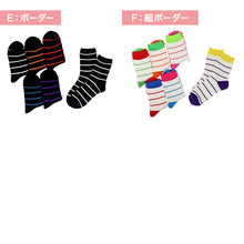 画像をギャラリービューアに読み込む, 靴下 日本製 メンズ レディース クルーソックス 6足組 綿混 ソックス 柄ソックス おしゃれ 個性的 男女兼用 22 23 24 25 26 27 28 29 30 31 32 cm アウトレット ユニセックス カジュアル 水玉 ボーダー スター うさぎ まとめ買い ダンス コスプレ