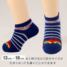 画像をギャラリービューアに読み込む, キッズ 靴下 スニーカーソックス 6足組 日本製 綿混 子供 ソックス 男の子 女の子 くるぶし丈 ショート丈 幼稚園 保育園 小学生 通園 通学 洗い替え まとめ買い 柄 男女兼用 13 14 15 16 17 18 cm アウトレット かわいい おしゃれ 面白い 親子
