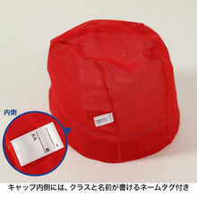 画像をギャラリービューアに読み込む, 水泳帽子 キッズ 水泳帽 小学生 子供 女の子 メッシュ M・L プールキャップ スイムキャップ 水泳キャップ 女子 スイミング スクール 大人 レディース