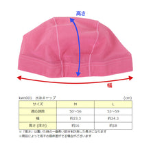 画像をギャラリービューアに読み込む, 水泳帽子 キッズ 水泳帽 小学生 子供 女の子 メッシュ M・L プールキャップ スイムキャップ 水泳キャップ 女子 スイミング スクール 大人 レディース