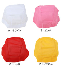 画像をギャラリービューアに読み込む, 水泳帽子 キッズ 水泳帽 小学生 子供 女の子 メッシュ M・L プールキャップ スイムキャップ 水泳キャップ 女子 スイミング スクール 大人 レディース