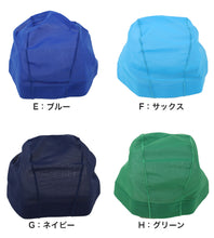 画像をギャラリービューアに読み込む, 水泳帽子 キッズ 水泳帽 小学生 子供 女の子 メッシュ M・L プールキャップ スイムキャップ 水泳キャップ 女子 スイミング スクール 大人 レディース