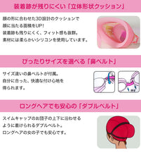 画像をギャラリービューアに読み込む, ゴーグル 女性用 女子用 UVカット くもり止め キッズ 10才-成人 (スイミング スイミングスクール ゴーグル 水泳用品 プール用品 海水浴 プール 水中めがね)