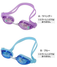画像をギャラリービューアに読み込む, ゴーグル 女性用 女子用 UVカット くもり止め キッズ 10才-成人 (スイミング スイミングスクール ゴーグル 水泳用品 プール用品 海水浴 プール 水中めがね)