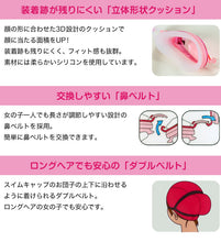 画像をギャラリービューアに読み込む, ゴーグル 女児用 UVカット くもり止め キッズ 6-12才 (スイミング スイミングスクール ゴーグル 水泳用品 プール用品 海水浴 プール 水中めがね)