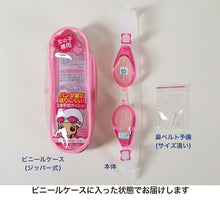 画像をギャラリービューアに読み込む, ゴーグル 女児用 UVカット くもり止め キッズ 6-12才 (スイミング スイミングスクール ゴーグル 水泳用品 プール用品 海水浴 プール 水中めがね)