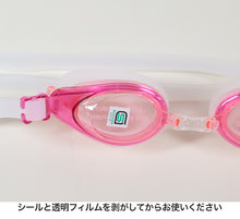 画像をギャラリービューアに読み込む, ゴーグル 女児用 UVカット くもり止め キッズ 6-12才 (スイミング スイミングスクール ゴーグル 水泳用品 プール用品 海水浴 プール 水中めがね)