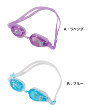 画像をギャラリービューアに読み込む, ゴーグル 女児用 UVカット くもり止め キッズ 6-12才 (スイミング スイミングスクール ゴーグル 水泳用品 プール用品 海水浴 プール 水中めがね)