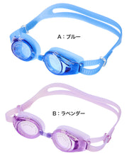 画像をギャラリービューアに読み込む, ゴーグル 水泳 子供 キッズ ジュニア 小学生 子ども こども UVカット くもり止め 抗菌 4-9才 (子供用 スイミング スイミングスクール 水泳用品 プール用品 海水浴 プール 水中めがね) (在庫限り)