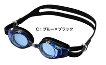 画像をギャラリービューアに読み込む, ゴーグル 水泳 子供 キッズ ジュニア 小学生 子ども こども UVカット くもり止め 抗菌 4-9才 (子供用 スイミング スイミングスクール 水泳用品 プール用品 海水浴 プール 水中めがね) (在庫限り)