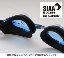 画像をギャラリービューアに読み込む, ゴーグル 水泳 子供 キッズ ジュニア 小学生 子ども こども UVカット くもり止め 抗菌 4-9才 (子供用 スイミング スイミングスクール 水泳用品 プール用品 海水浴 プール 水中めがね) (在庫限り)