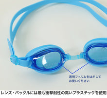 画像をギャラリービューアに読み込む, ゴーグル 子供用 キッズ UVカット くもり止め 抗菌 6-12才 (スイミング スイミングスクール ゴーグル 水泳用品 プール用品 海水浴 プール 水中めがね) (在庫限り)