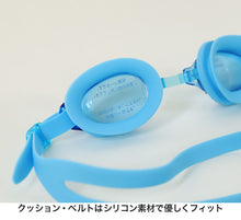 画像をギャラリービューアに読み込む, ゴーグル 子供用 キッズ UVカット くもり止め 抗菌 6-12才 (スイミング スイミングスクール ゴーグル 水泳用品 プール用品 海水浴 プール 水中めがね) (在庫限り)