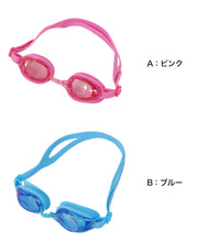 画像をギャラリービューアに読み込む, ゴーグル 子供用 キッズ UVカット くもり止め 抗菌 6-12才 (スイミング スイミングスクール ゴーグル 水泳用品 プール用品 海水浴 プール 水中めがね) (在庫限り)