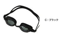 画像をギャラリービューアに読み込む, ゴーグル 子供用 キッズ UVカット くもり止め 抗菌 6-12才 (スイミング スイミングスクール ゴーグル 水泳用品 プール用品 海水浴 プール 水中めがね) (在庫限り)