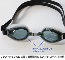 画像をギャラリービューアに読み込む, ゴーグル 子供用 キッズ UVカット 6-12才 (スイミング スイミングスクール 水泳用品 プール用品 海水浴 プール 水中めがね)