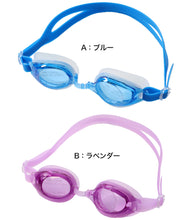 画像をギャラリービューアに読み込む, ゴーグル 子供用 キッズ UVカット 6-12才 (スイミング スイミングスクール 水泳用品 プール用品 海水浴 プール 水中めがね)