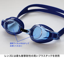 画像をギャラリービューアに読み込む, ゴーグル 日本製 UVカット キッズ ジュニア 小学生 中学生 高校生 大人 フリーサイズ (スイミングゴーグル 水中メガネ 子供用 水中めがね スイミング)