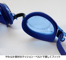 画像をギャラリービューアに読み込む, ゴーグル 日本製 UVカット キッズ ジュニア 小学生 中学生 高校生 大人 フリーサイズ (スイミングゴーグル 水中メガネ 子供用 水中めがね スイミング)